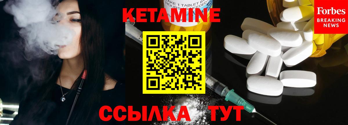 ссылка на мегу ONION  Вход с VPN  КЕТАМИН ketamine  Апшеронск  Кетамин ketamine 