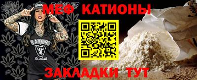 ALPHA-PVP Магнитогорск