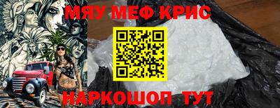 тгк Михайловка