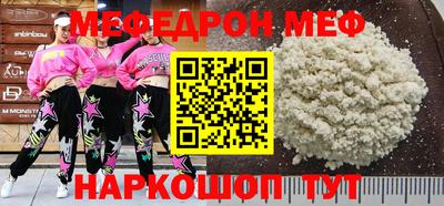 дурь Майкоп