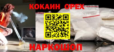 ALPHA-PVP Магнитогорск