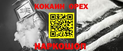ALPHA-PVP Магнитогорск