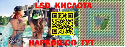 ALPHA-PVP Магнитогорск