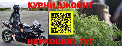 дурь Майкоп