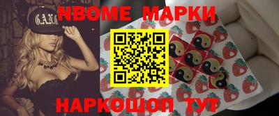 ALPHA-PVP Магнитогорск
