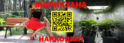 дурь Майкоп
