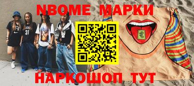 ALPHA-PVP Магнитогорск
