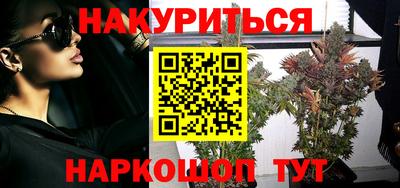 ALPHA-PVP Магнитогорск