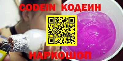 дурь Майкоп