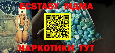 скорость mdpv Магадан