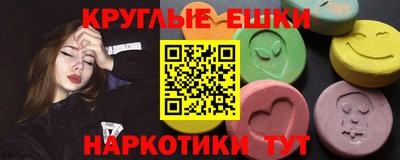 прущие крисы Мирный