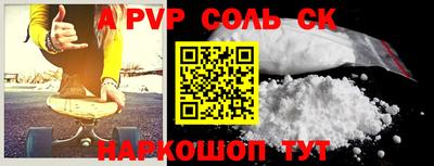 дурь Майкоп