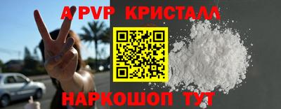 дурь Майкоп