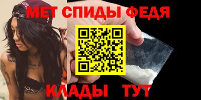 скорость mdpv Магадан