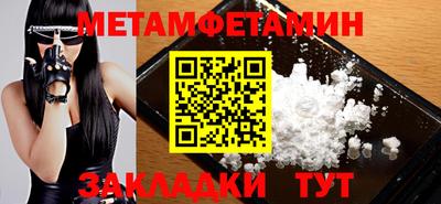 ALPHA-PVP Магнитогорск