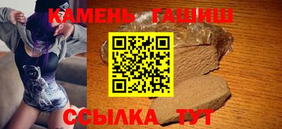 ALPHA-PVP Магнитогорск