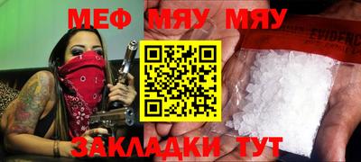 дурь Майкоп
