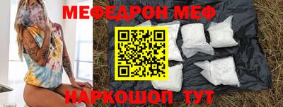 ALPHA-PVP Магнитогорск