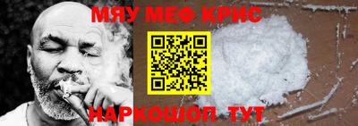 скорость mdpv Магадан