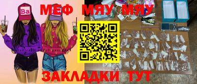 дурь Майкоп