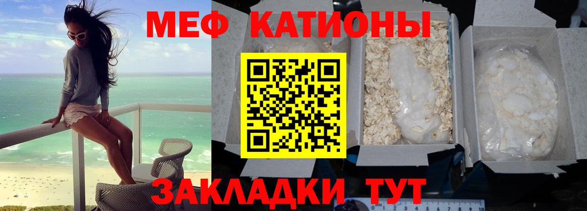 Апшеронск  МЕФ мяу мяу  Мефедрон VHQ  МЯУ-МЯУ  Вход с VPN  Мефедрон 