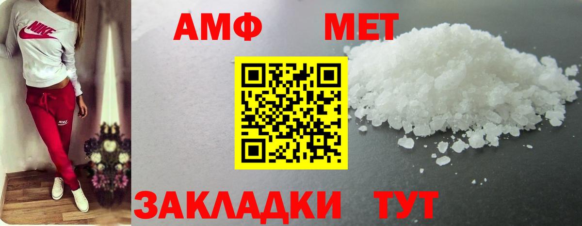 Первитин витя Апшеронск