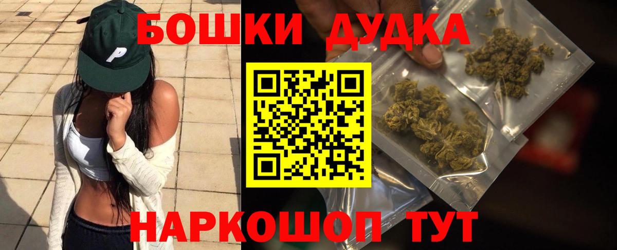 Шишки марихуана тримм  Марихуана MAZAR  Вход с VPN  Апшеронск  Марихуана конопля 